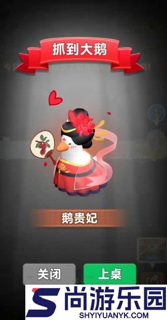 抓大鹅是什么游戏