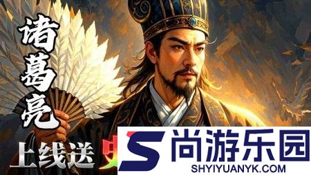 三国猎手最新礼包码持续更新