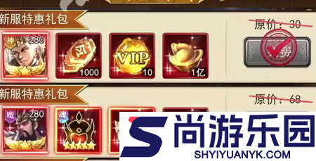 三国猎手最新礼包码持续更新