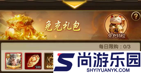 三国猎手最新礼包码持续更新
