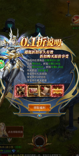 魔法来袭最新兑换码大全:实测有效礼包码持续更新
