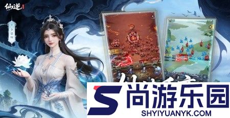 仙逆战天道兑换码最新分享