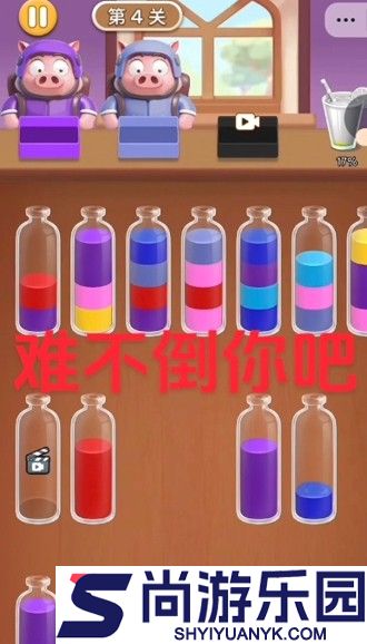 难不倒你吧游戏攻略