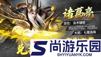 百龙霸业0.05折破解版无限元宝下载
