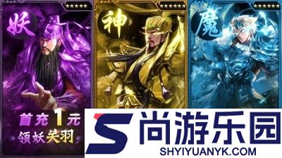 百龙霸业0.05折破解版无限元宝下载