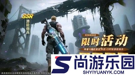 向僵尸开炮阵容最强搭配