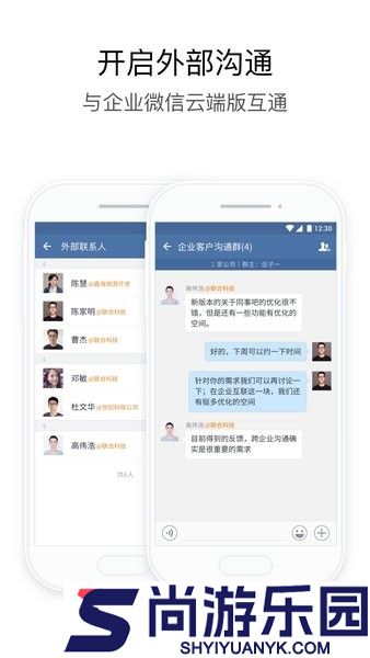 湖北应急app下载