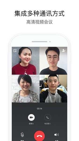 湖北应急app下载