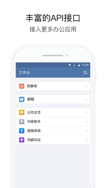 湖北应急app下载