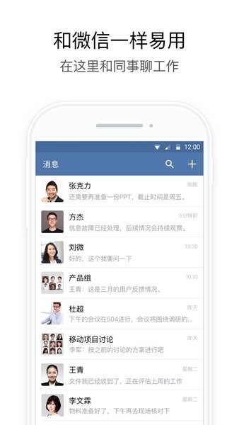 湖北应急app下载