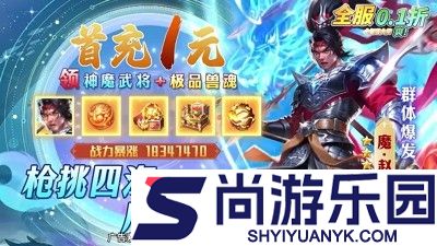 百龙霸业0.05折官网下载最新版本
