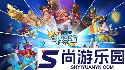 口袋斗蛐蛐兑换码最新兑换码汇总