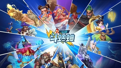 口袋斗蛐蛐兑换码 2026 最新汇总:永久有效礼包码大全