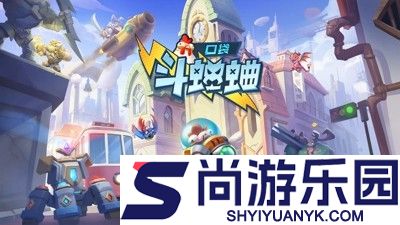 口袋斗蛐蛐兑换码最新兑换码汇总