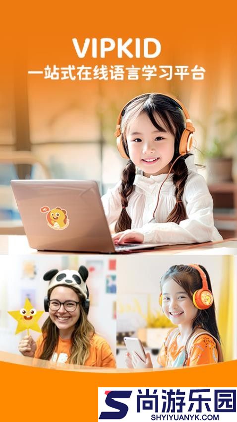 VIPKID英语角app官方版下载