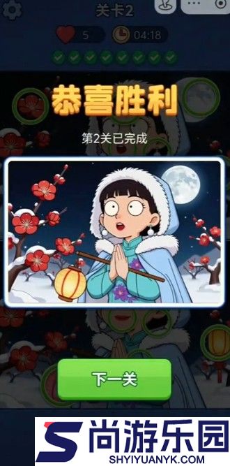 找个球免广告版2026