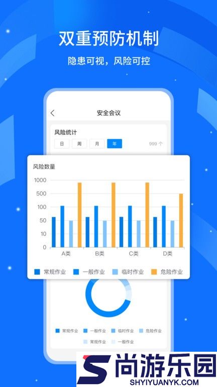 行安云下载