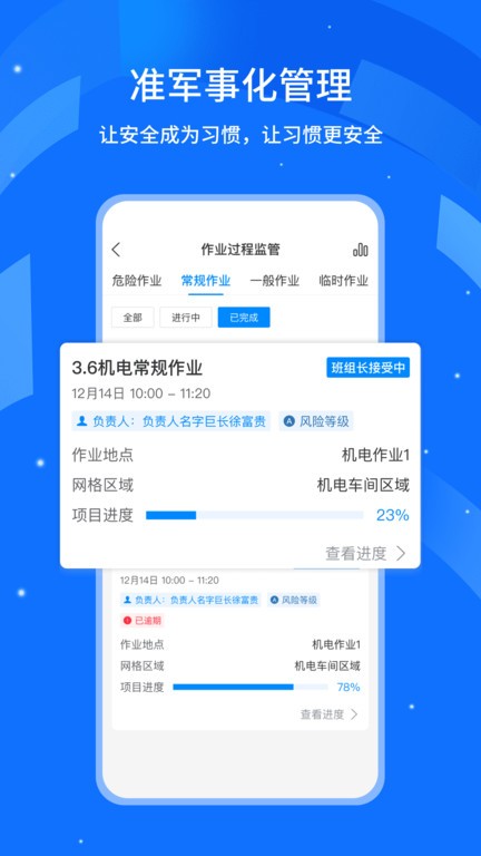 行安云下载