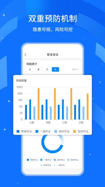 行安云下载