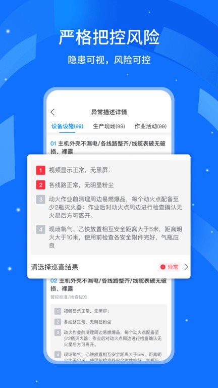 行安云下载