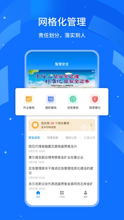 行安云下载