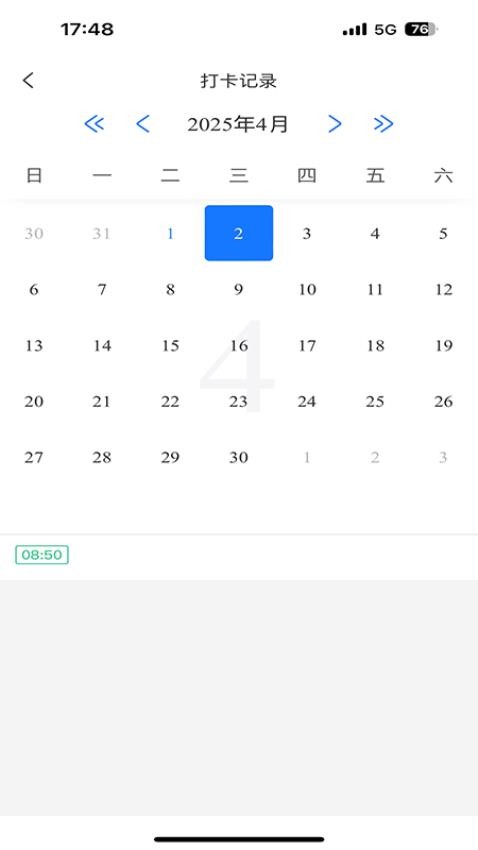 仁隆APP下载
