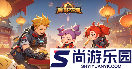 向僵尸开炮兑换码10000钻石在哪领
