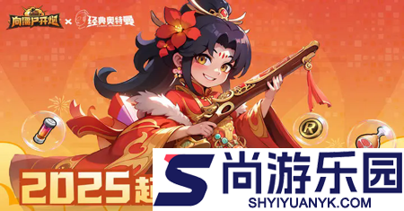 向僵尸开炮兑换码10000钻石在哪领