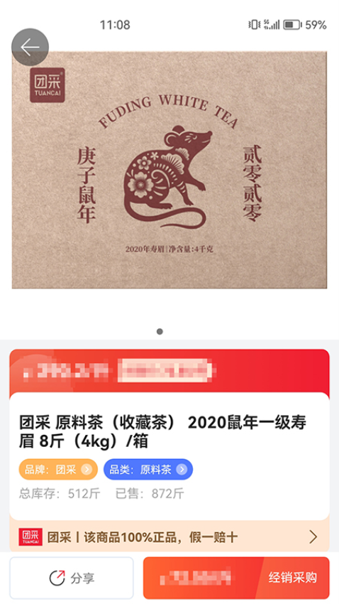 茶市app下载
