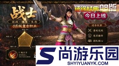 原始征途法宝怎么合成12技