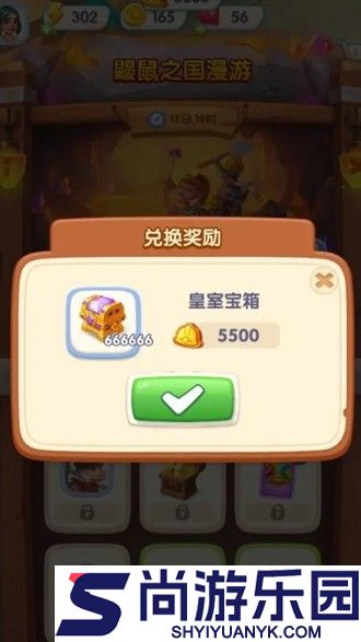 浪漫餐厅游戏无限体力无限钻石2026