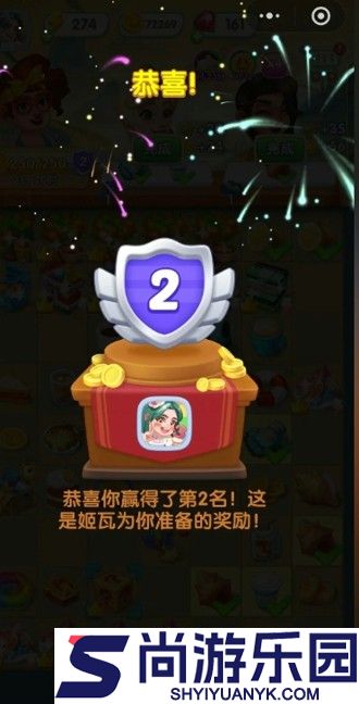 浪漫餐厅游戏无限体力无限钻石2026