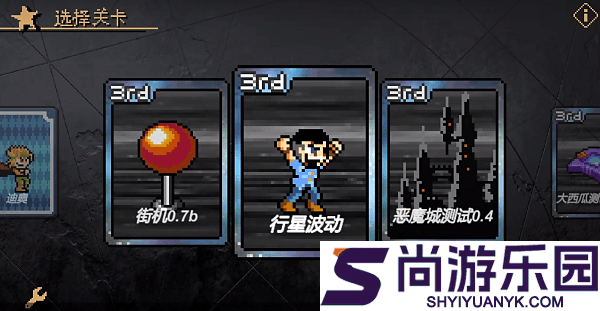 jojoxrockman最新版下载