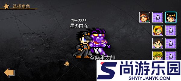 jojoxrockman最新版下载