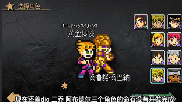 jojoxrockman最新版下载