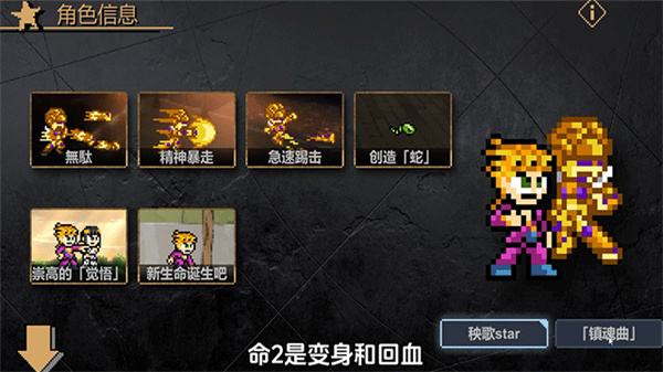 jojoxrockman最新版下载