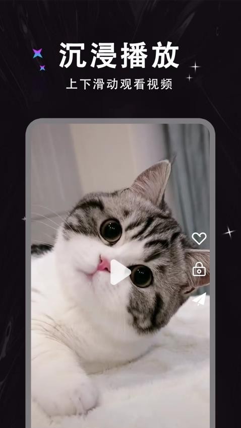 春漾播放器app下载
