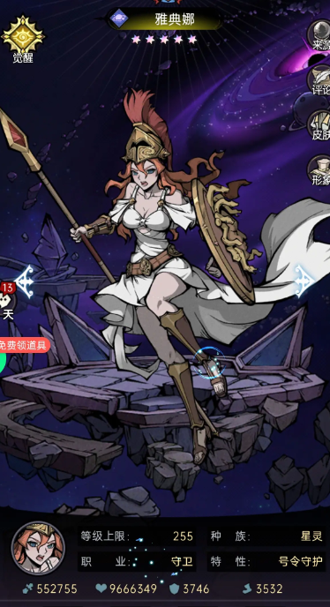 魔镜物语 MOD 作弊菜单下载_无限钻石内购破解版最新