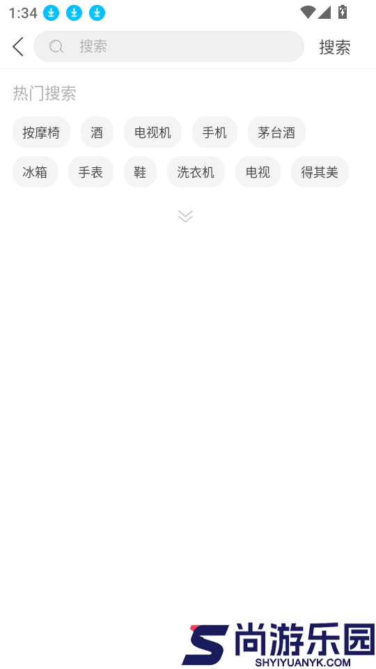 宾购商城官网版下载