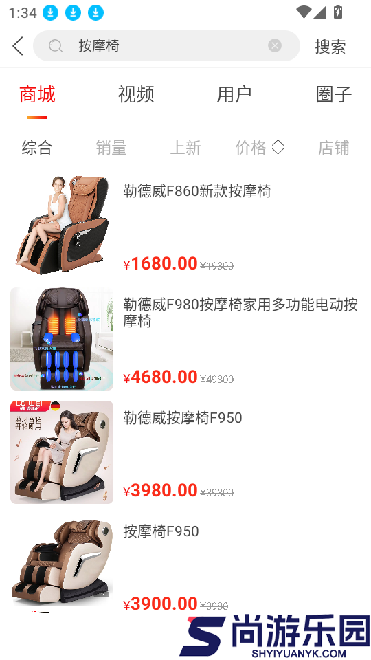 宾购商城官网版下载