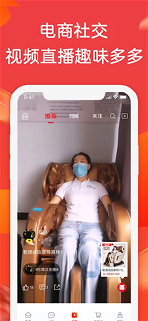 宾购商城官网版下载