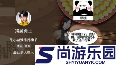 猎魔勇士兑换码最新合集