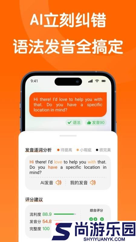 oneonetalk官方网站下载