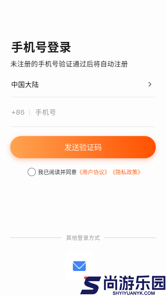 oneonetalk官方网站下载