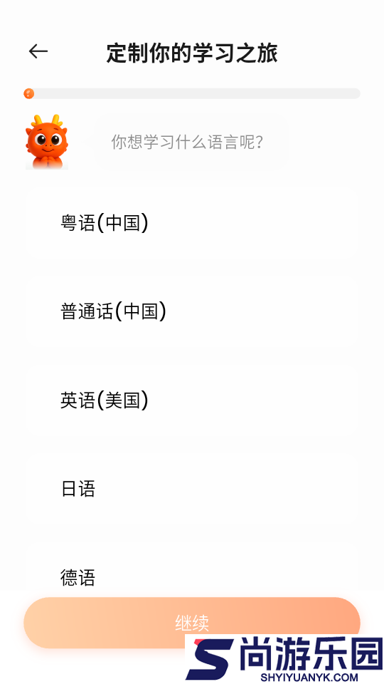 oneonetalk官方网站下载