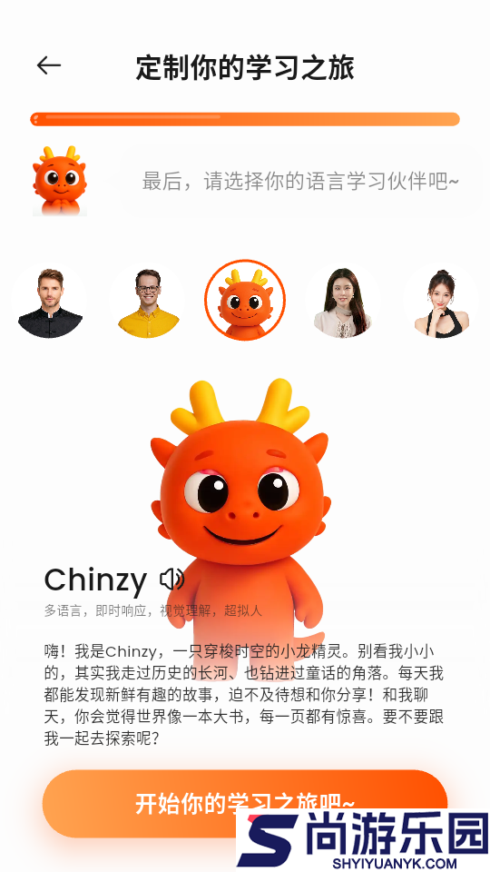 oneonetalk官方网站下载