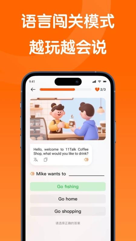 oneonetalk官方网站下载