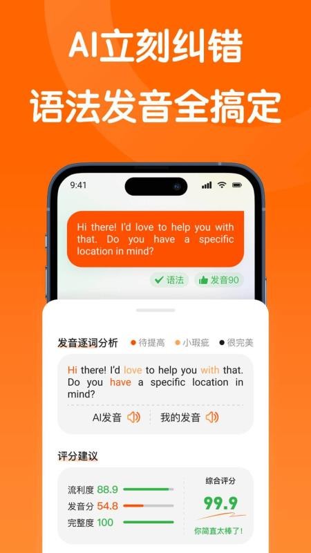 oneonetalk官方网站下载