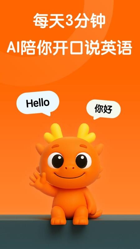 oneonetalk官方网站下载