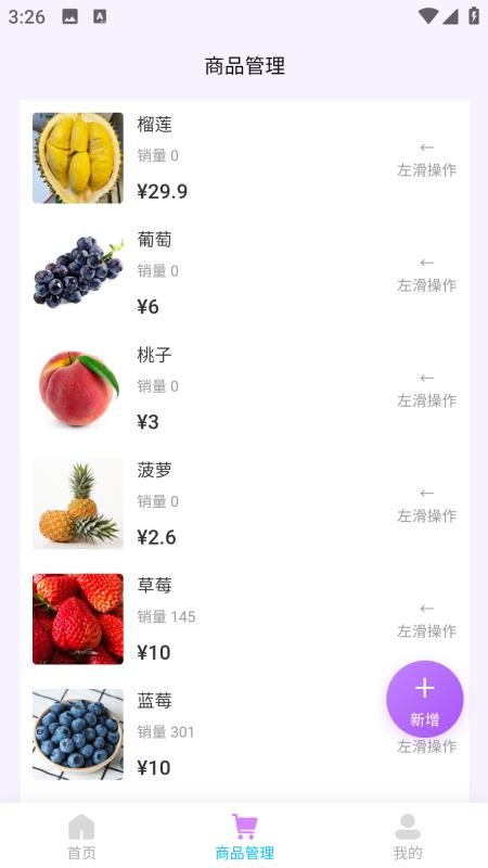奇界app下载